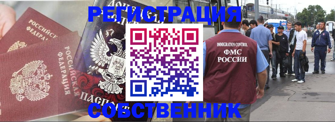 форма 3 в Моздоке