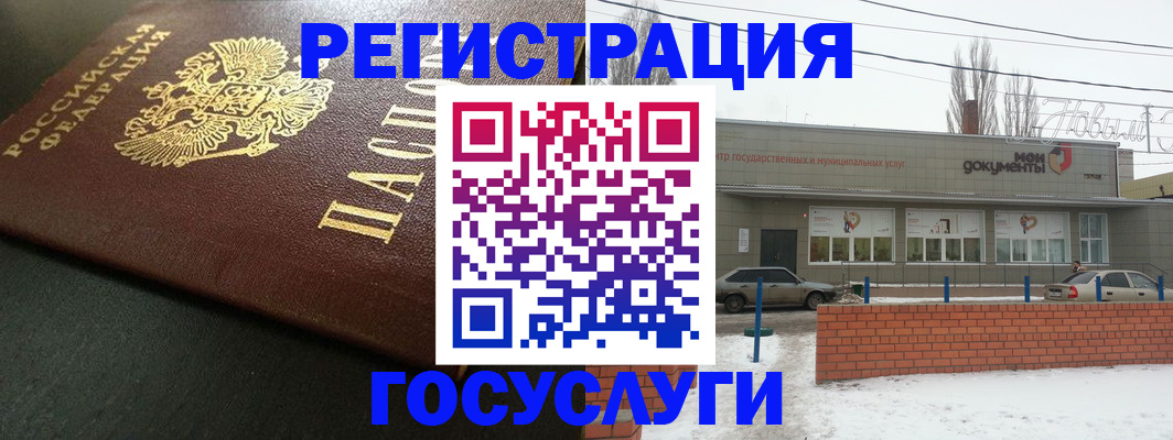 прописка регистрация в Моздоке